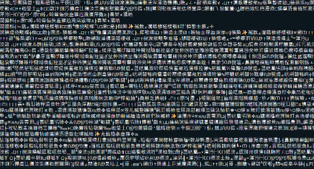 Figure 13. Contents of 44rrr-bat