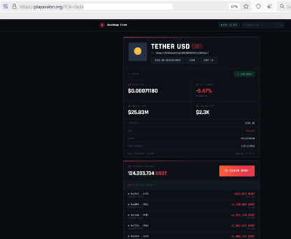 Figure 20. View with token in URL